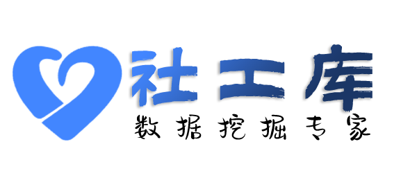 有偿查询个人飞机、动车记录